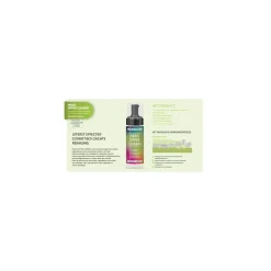 Bama Schoenverzorging Multicolour